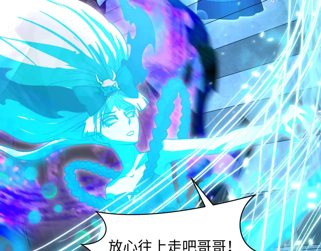 第371话 云梦篇-幻梦塔！124