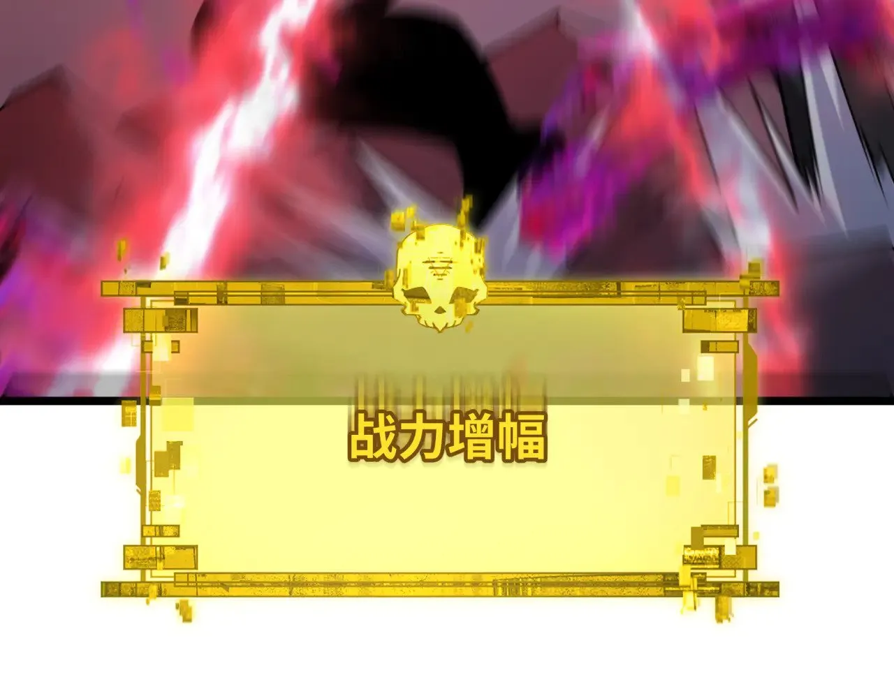 第365话 高丽篇-升阶！狂猿法相！143