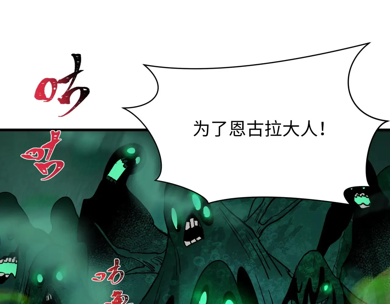 第373话 云梦篇-云梦神战开始！130
