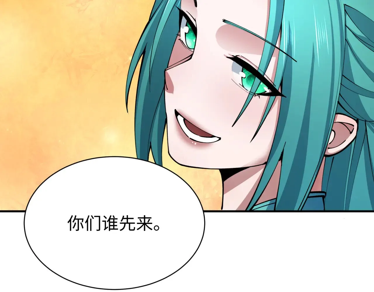 第371话 云梦篇-幻梦塔！6