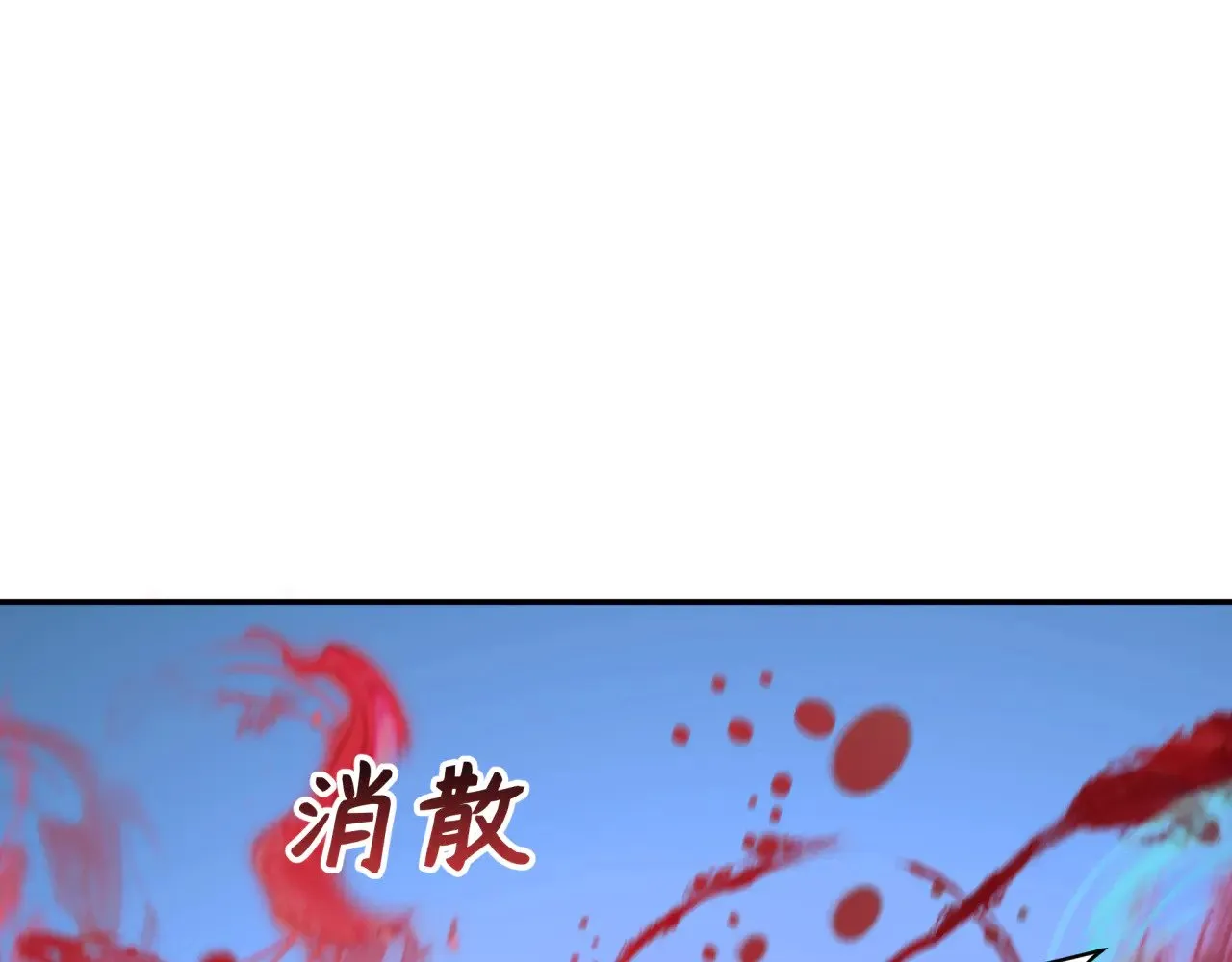 第372话 云梦篇-梦灵湘若曦！87