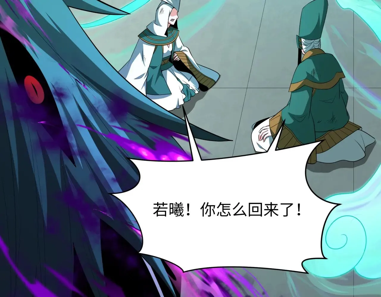 第378话 云梦篇-梦灵觉醒！78