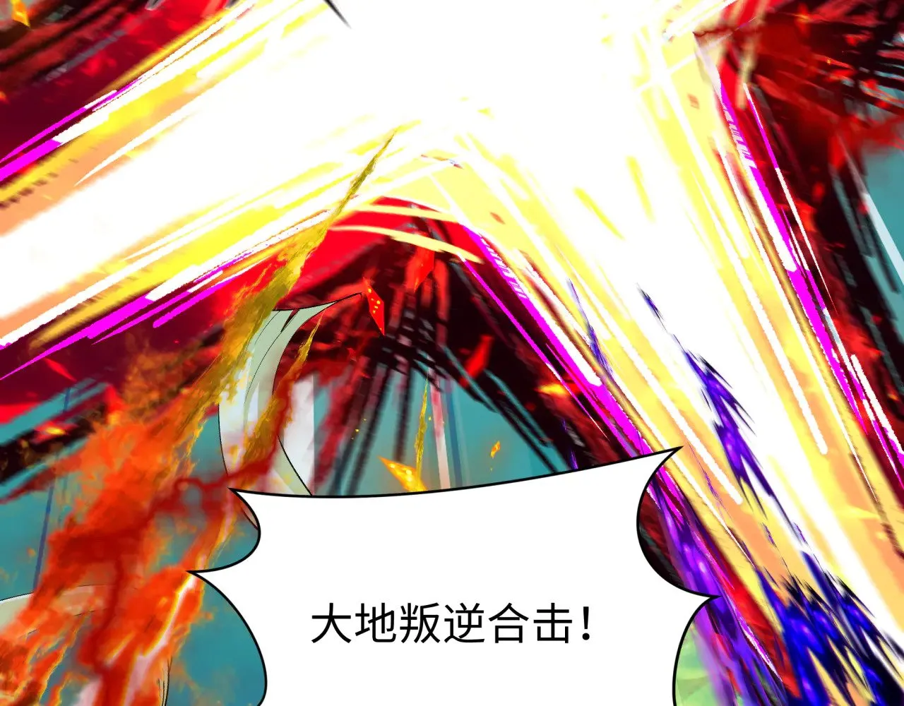 第366话 高丽篇-是心动的声音！79