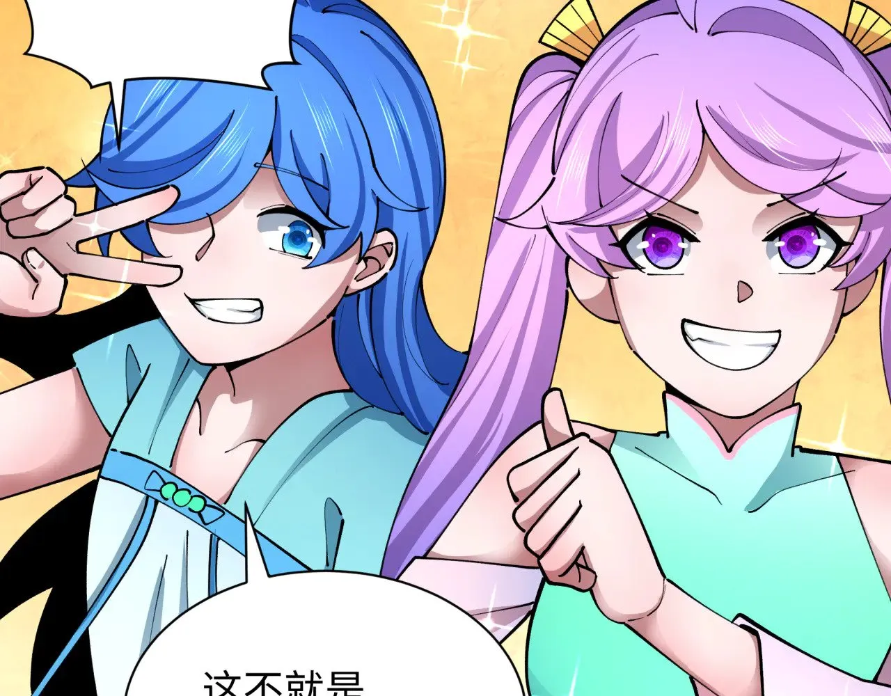 第371话 云梦篇-幻梦塔！8