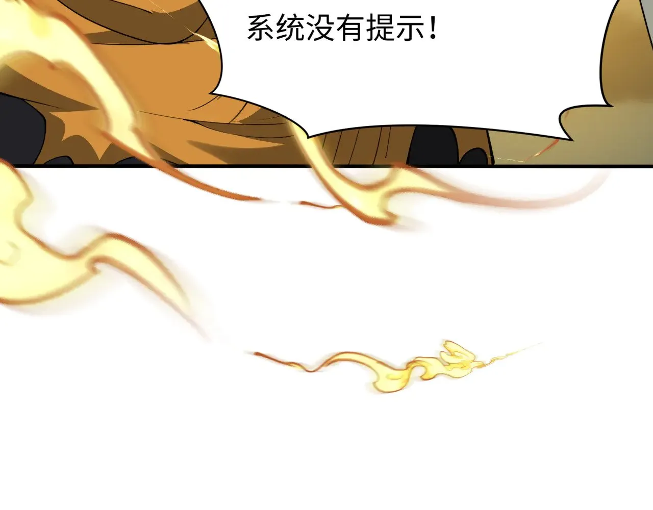 第363话 高丽篇-英灵童童！185