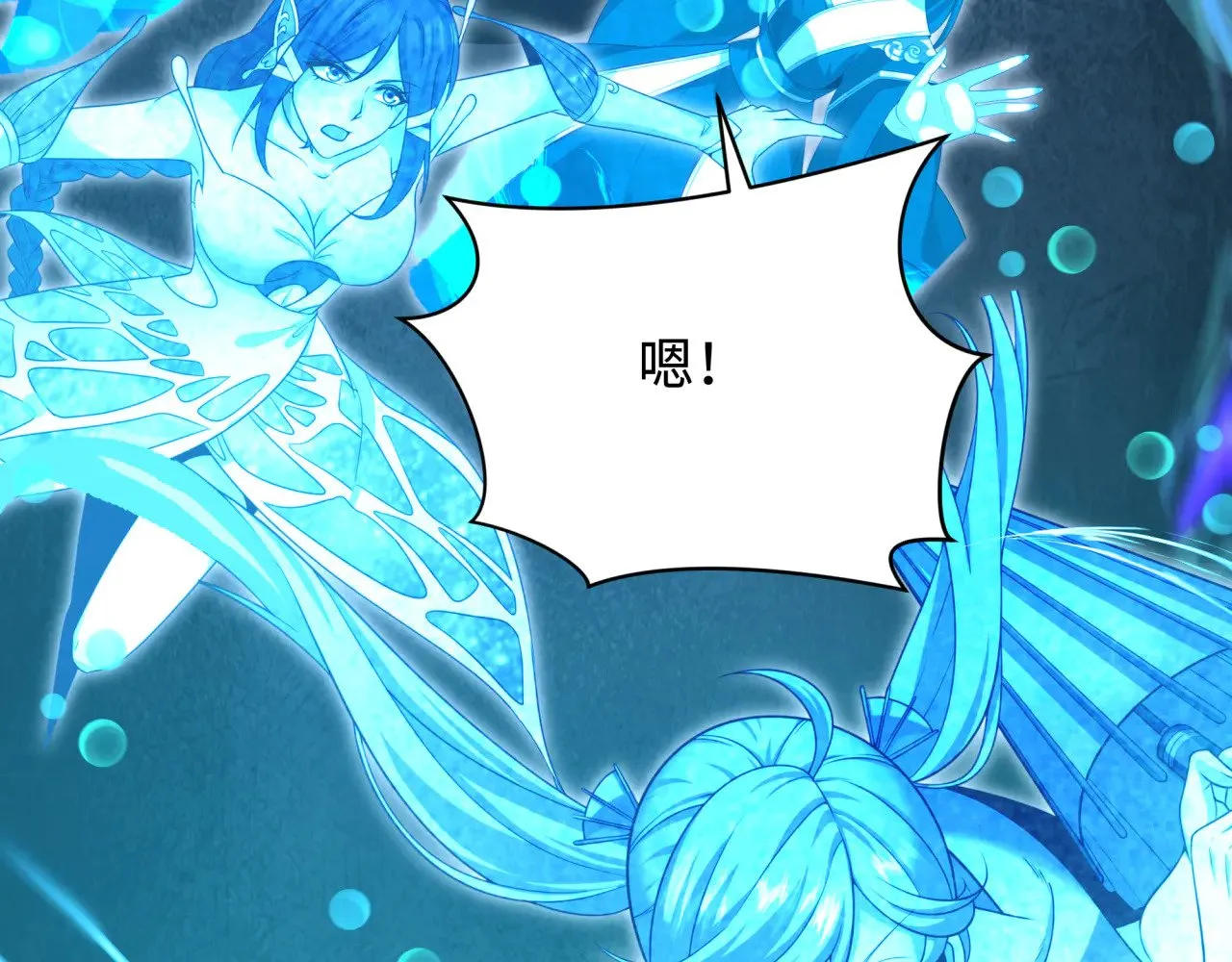 第371话 云梦篇-幻梦塔！141