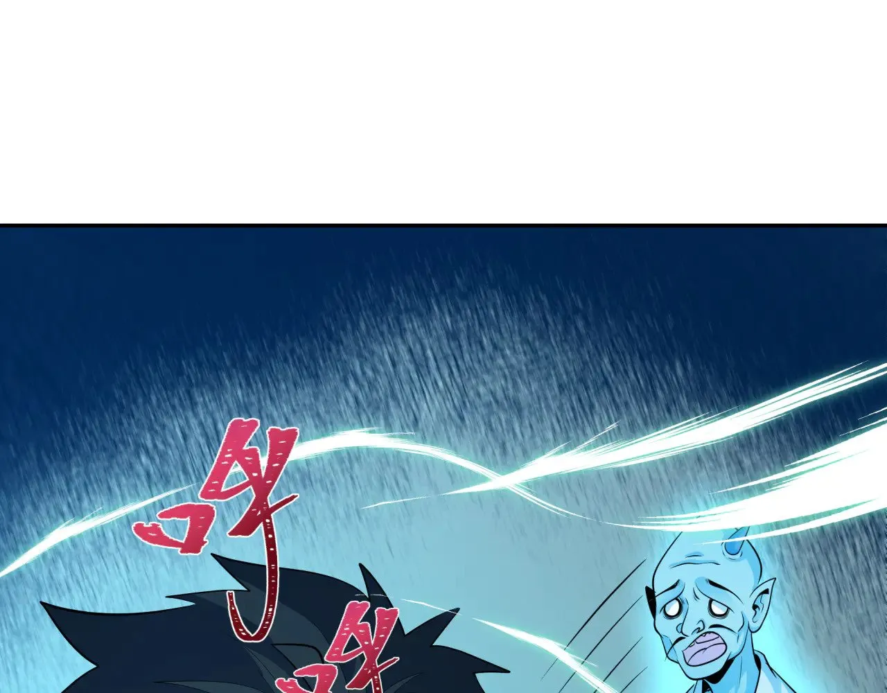 第371话 云梦篇-幻梦塔！181