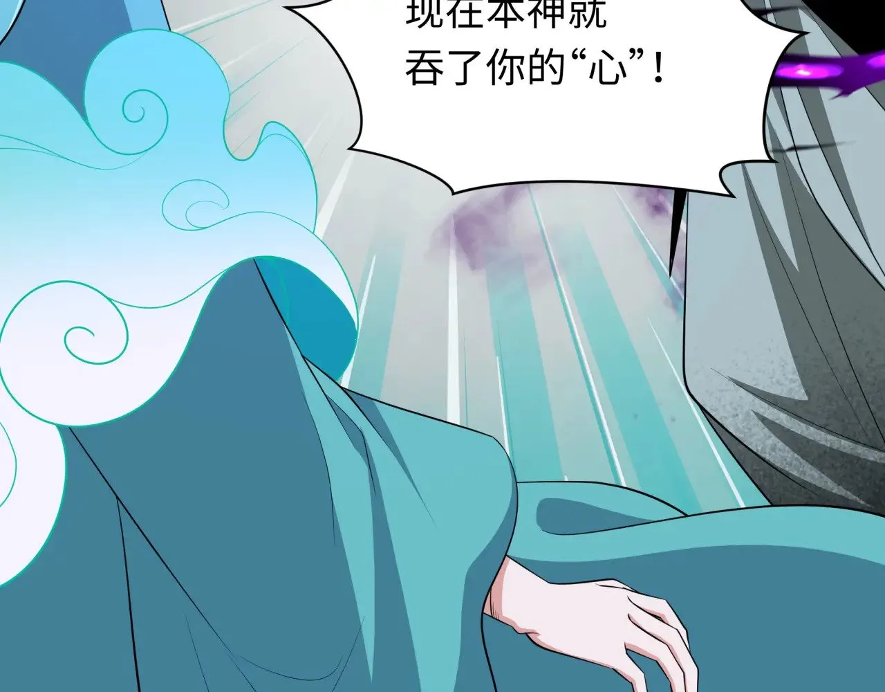 第378话 云梦篇-梦灵觉醒！143