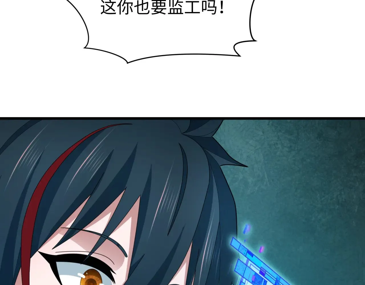 第369话 云梦篇-云梦泽！106