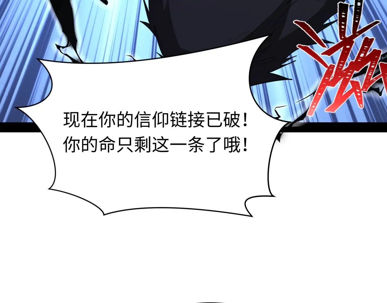 第366话 高丽篇-是心动的声音！8