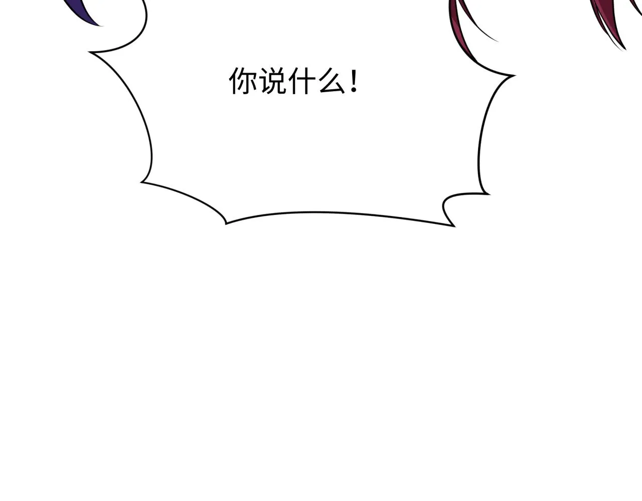 第366话 高丽篇-是心动的声音！138
