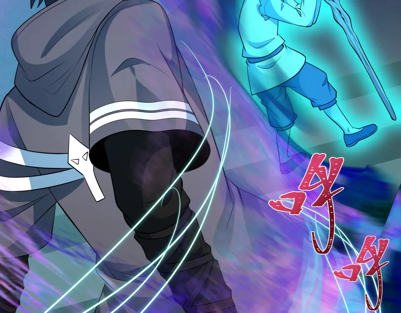第371话 云梦篇-幻梦塔！175