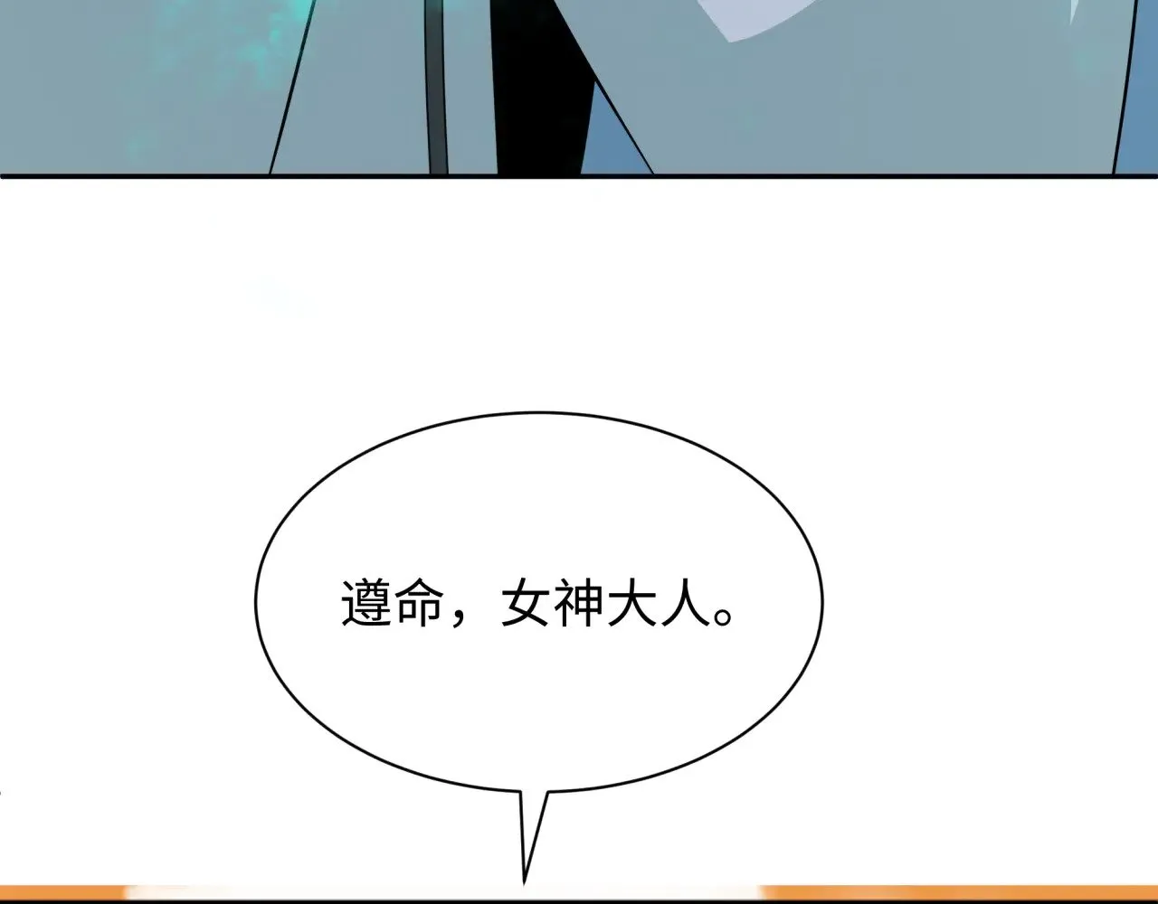 第373话 云梦篇-云梦神战开始！106