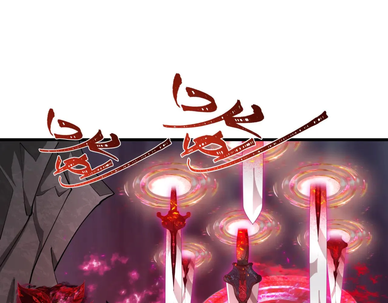 第365话 高丽篇-升阶！狂猿法相！45