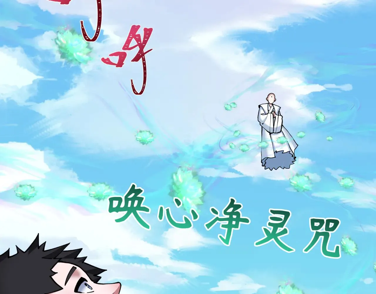 第367话 高丽篇-风主明王！95