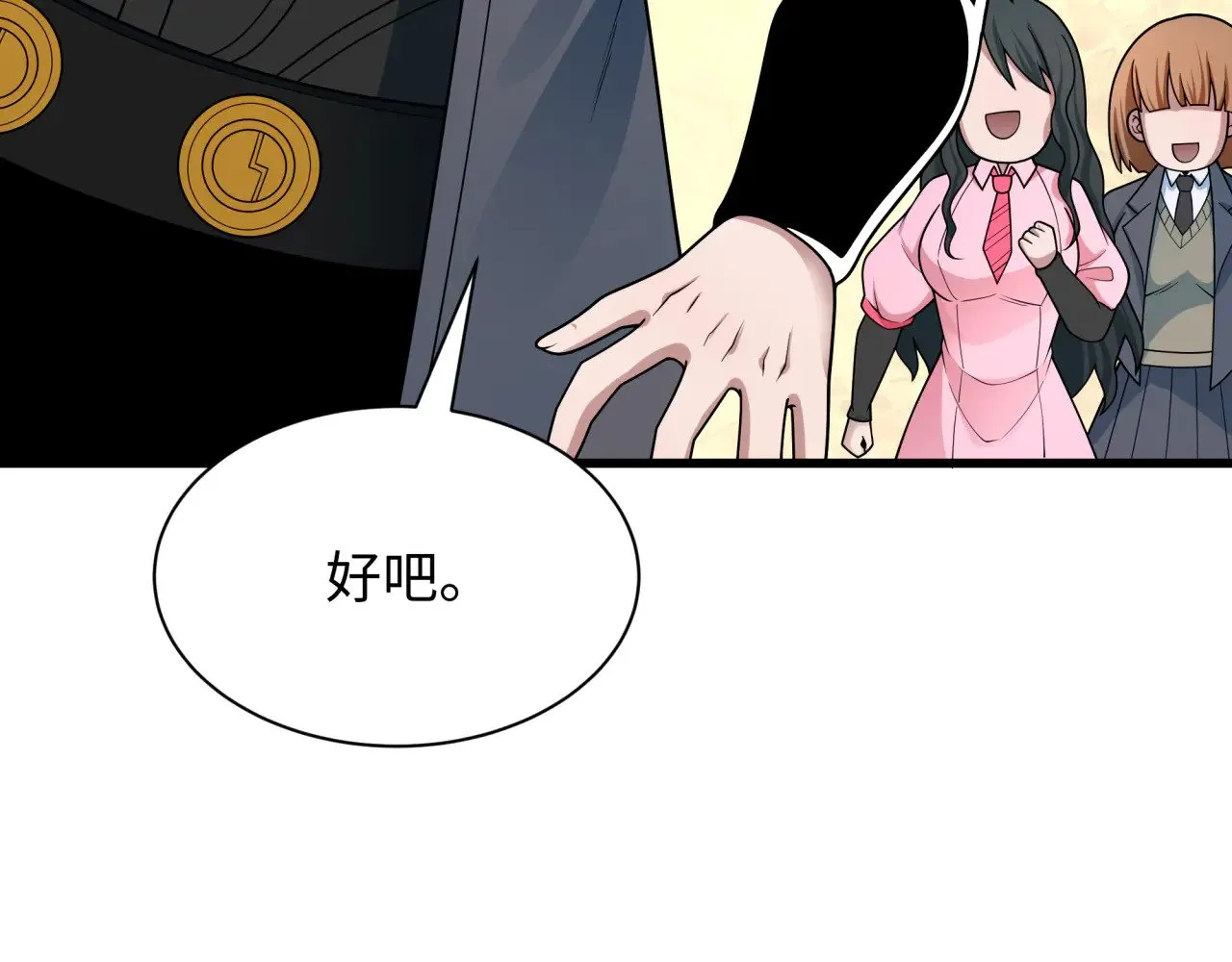 第367话 高丽篇-风主明王！149