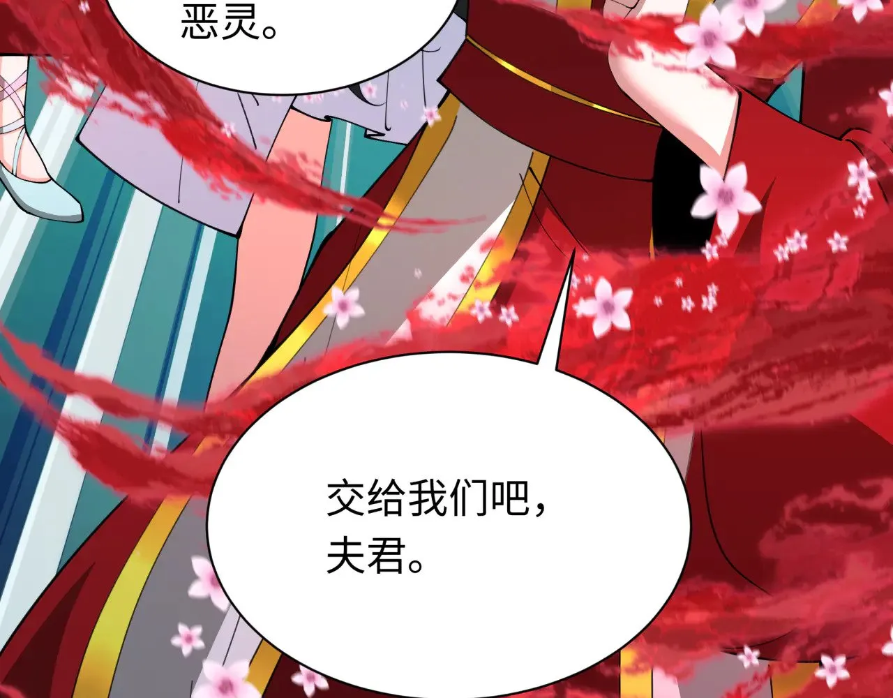 第367话 高丽篇-风主明王！54