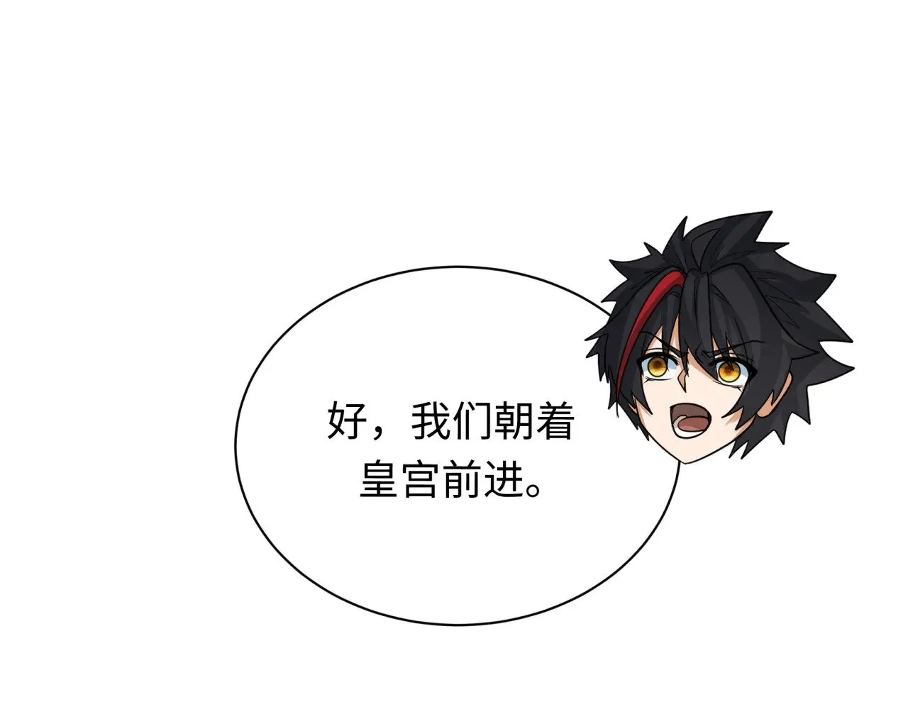 第370话 云梦篇-奇特的云梦国！88