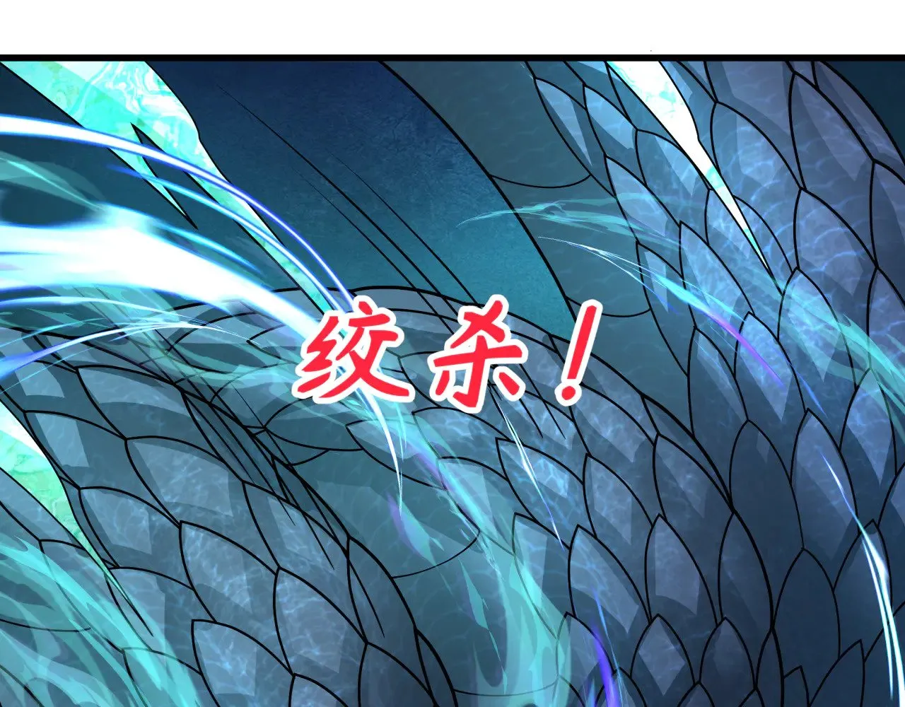 第372话 云梦篇-梦灵湘若曦！38