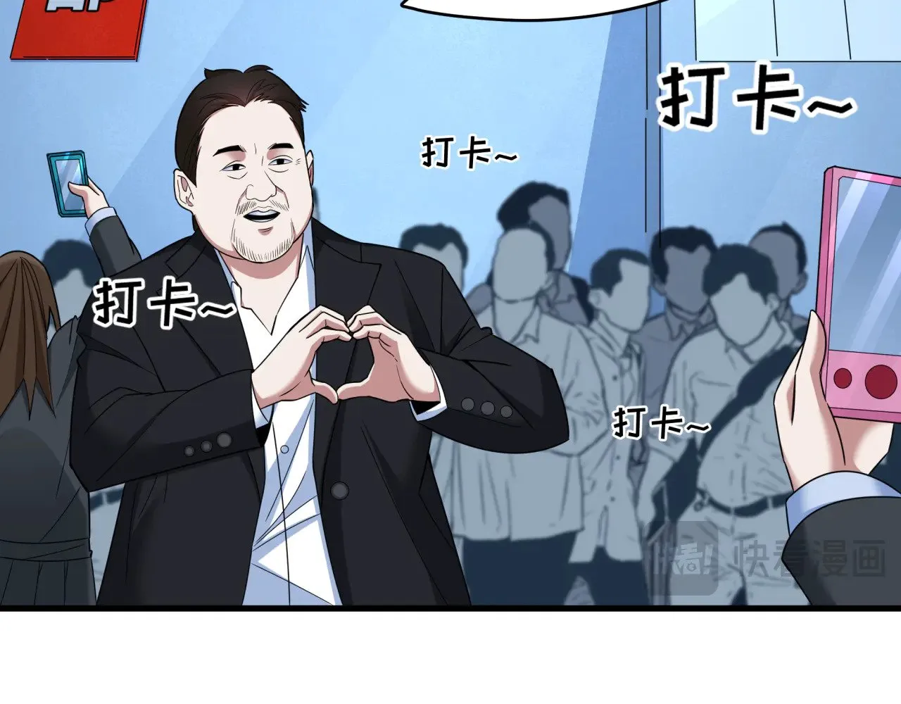 第368话 高丽篇-风主欧巴！76