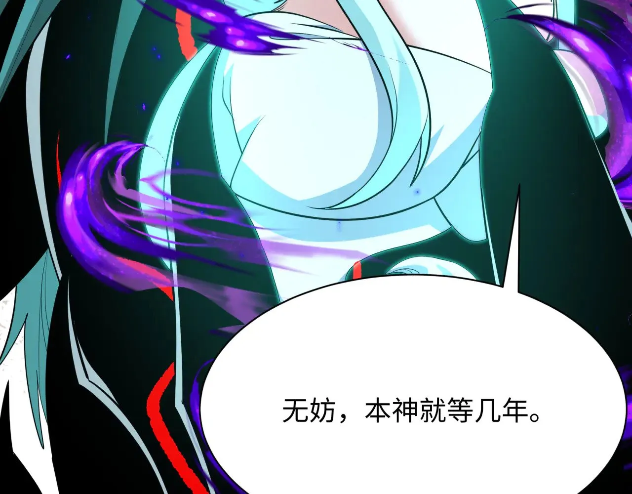第376章 云梦篇-梦灵的诞生！110