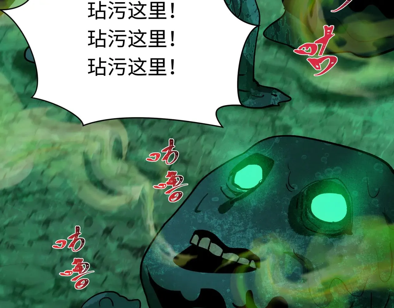 第373话 云梦篇-云梦神战开始！132