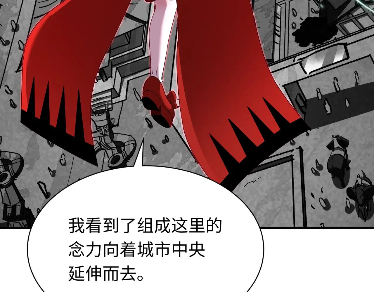 第370话 云梦篇-奇特的云梦国！84