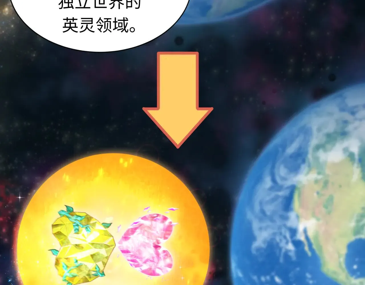 第370话 云梦篇-奇特的云梦国！15