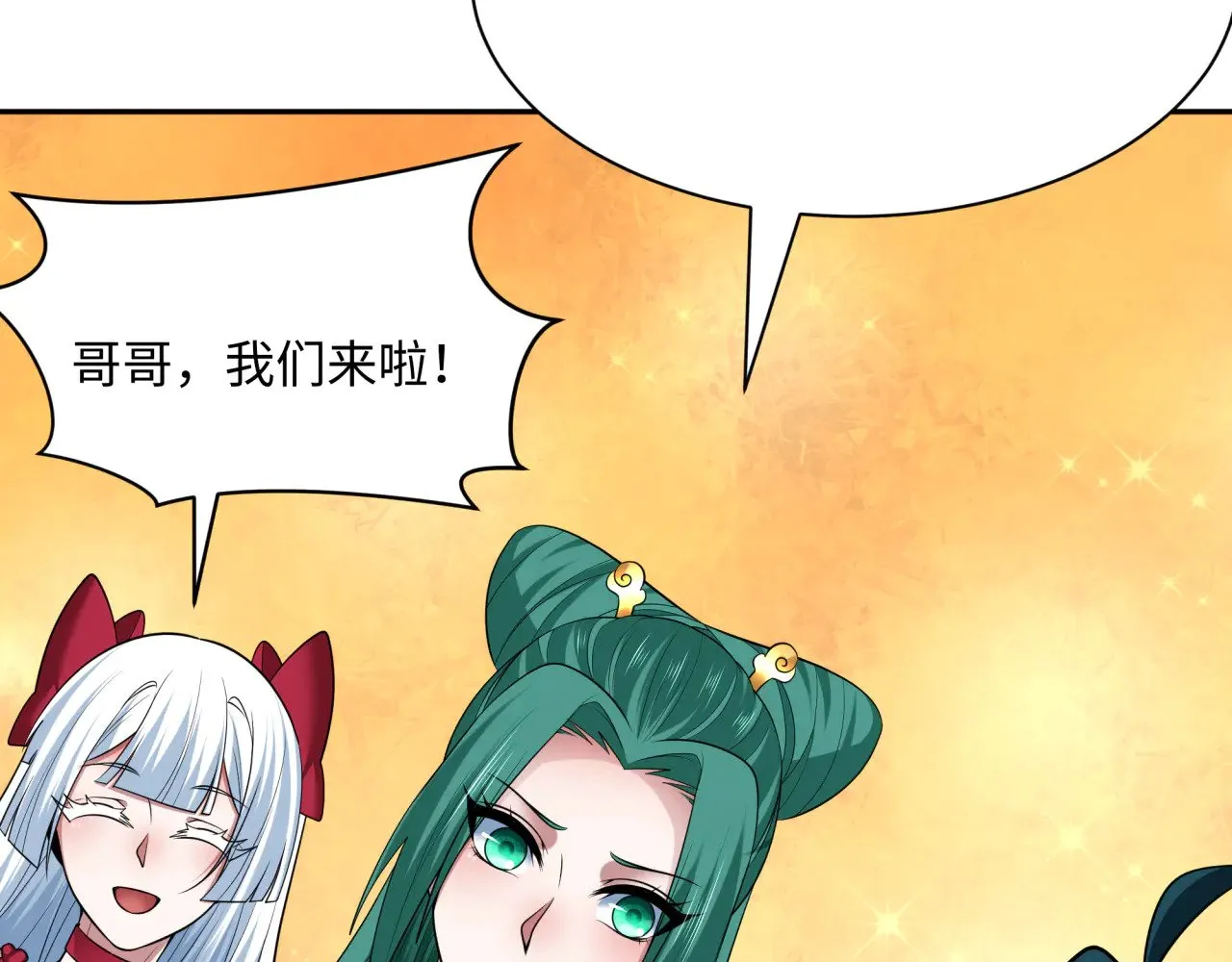 第372话 云梦篇-梦灵湘若曦！114