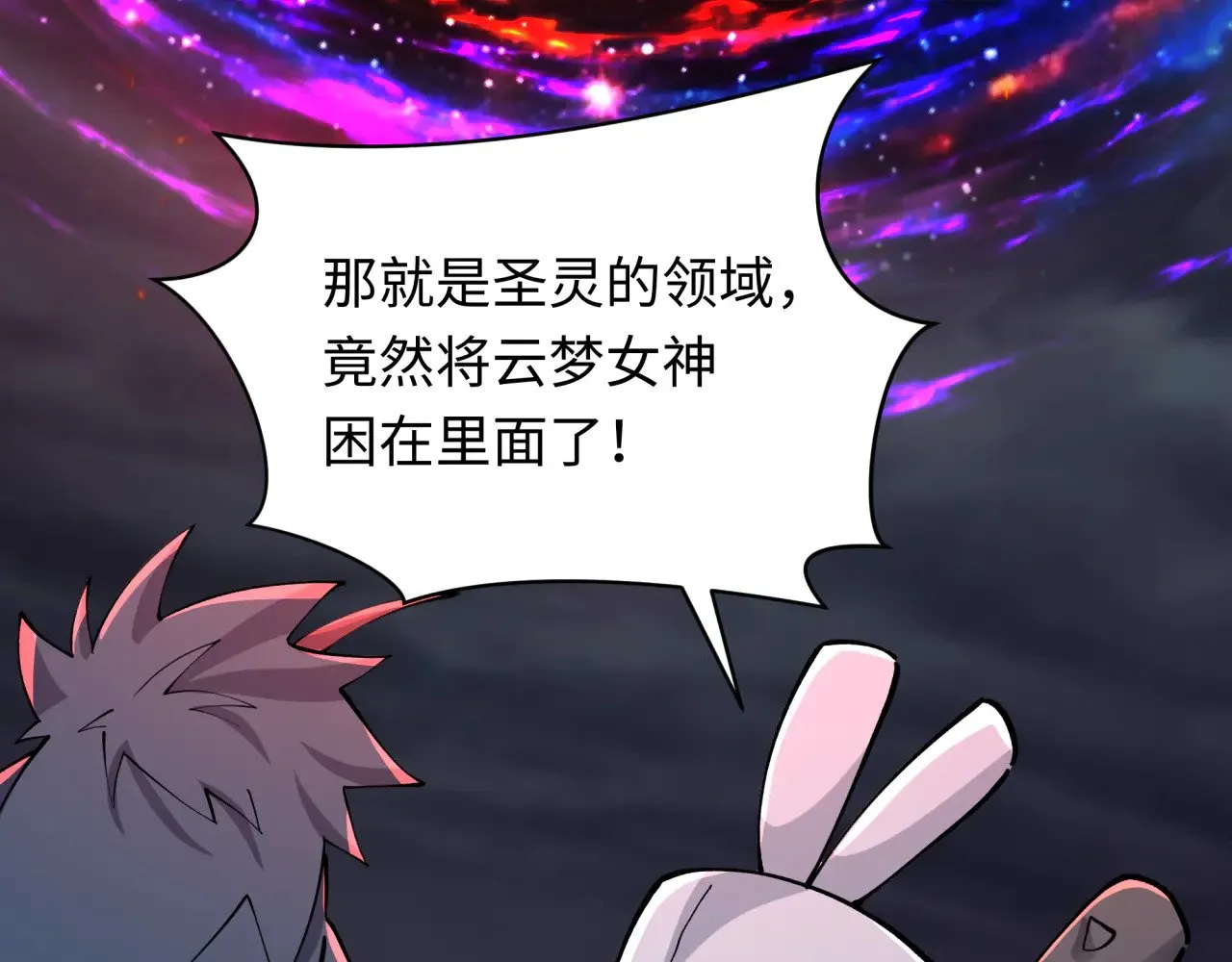 第375话 云梦篇-云梦惊变16