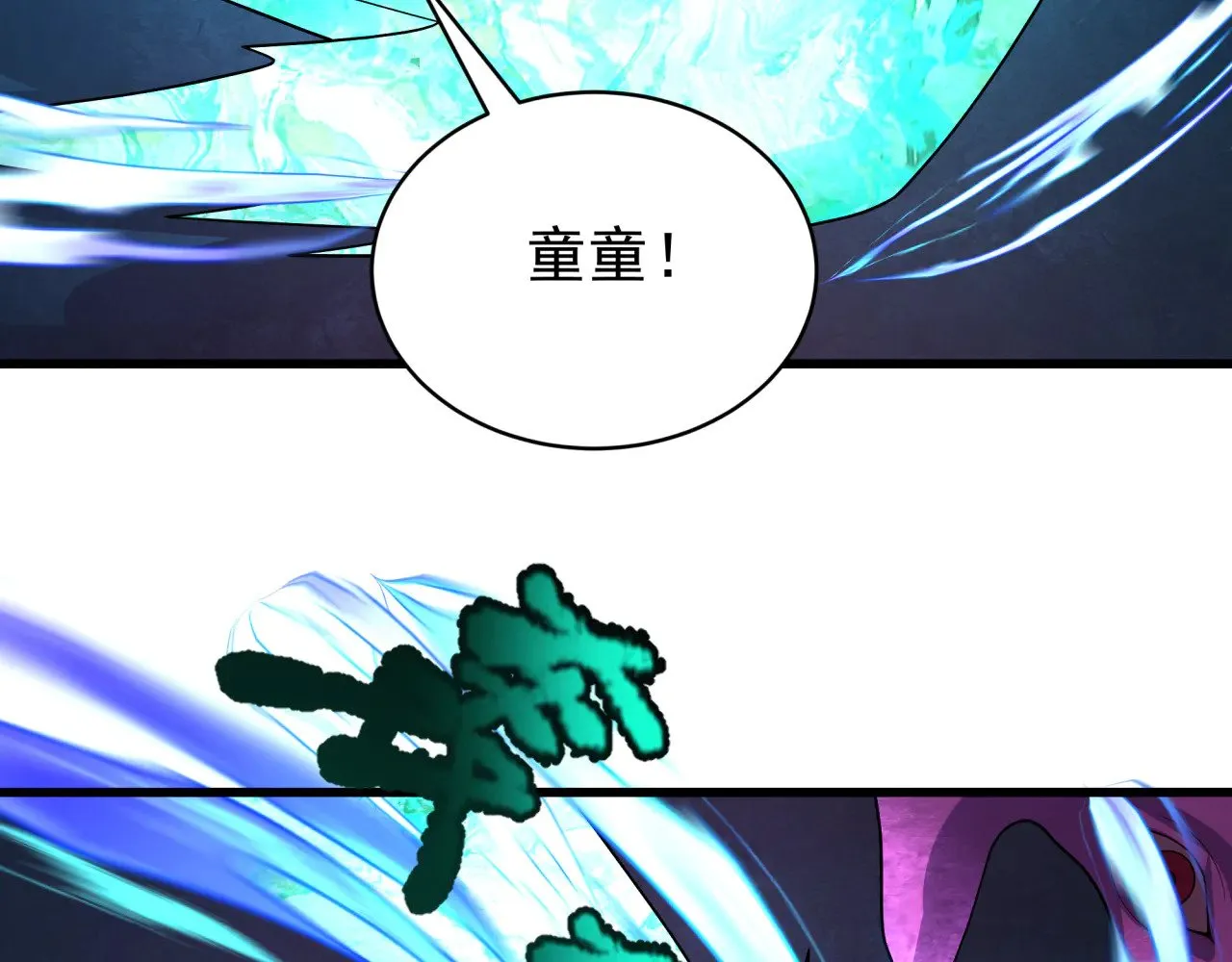 第372话 云梦篇-梦灵湘若曦！32