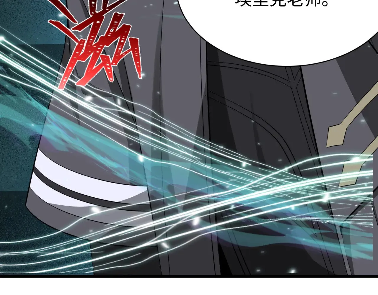 第370话 云梦篇-奇特的云梦国！111