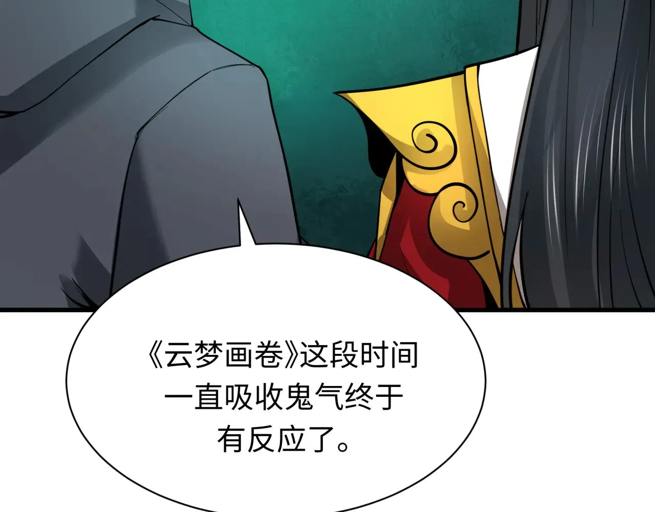 第369话 云梦篇-云梦泽！96