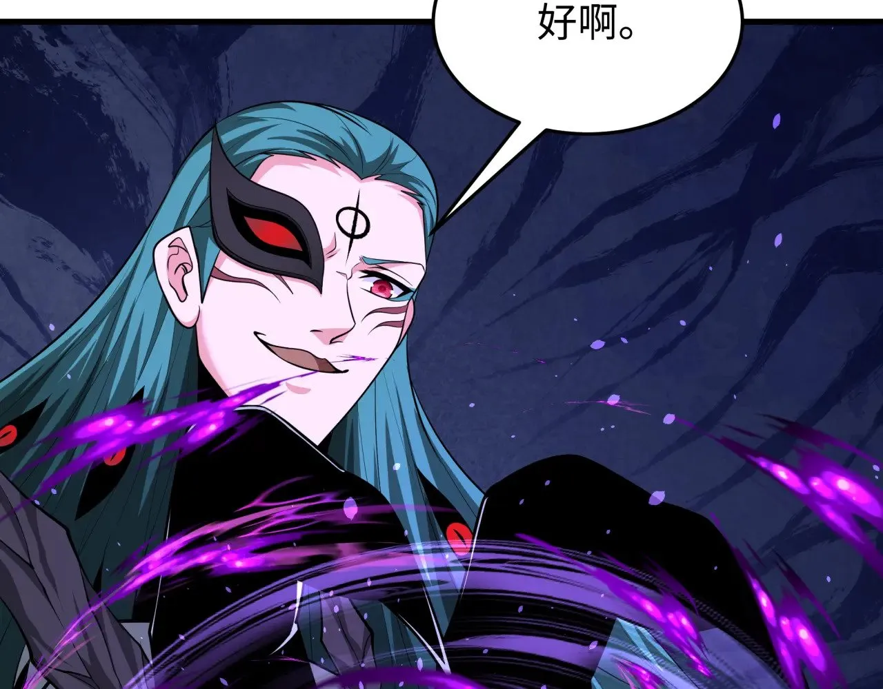第378话 云梦篇-梦灵觉醒！83