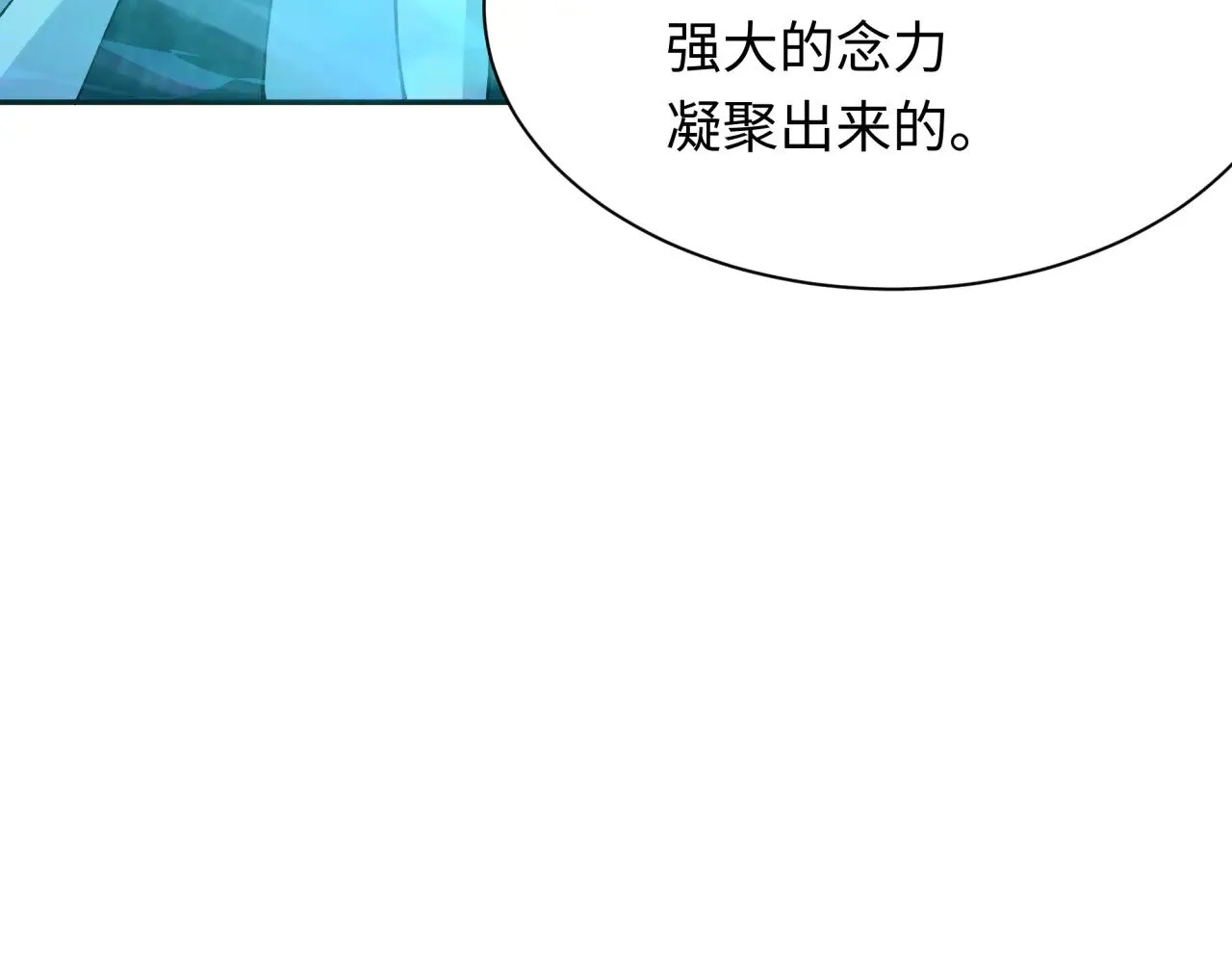 第370话 云梦篇-奇特的云梦国！157