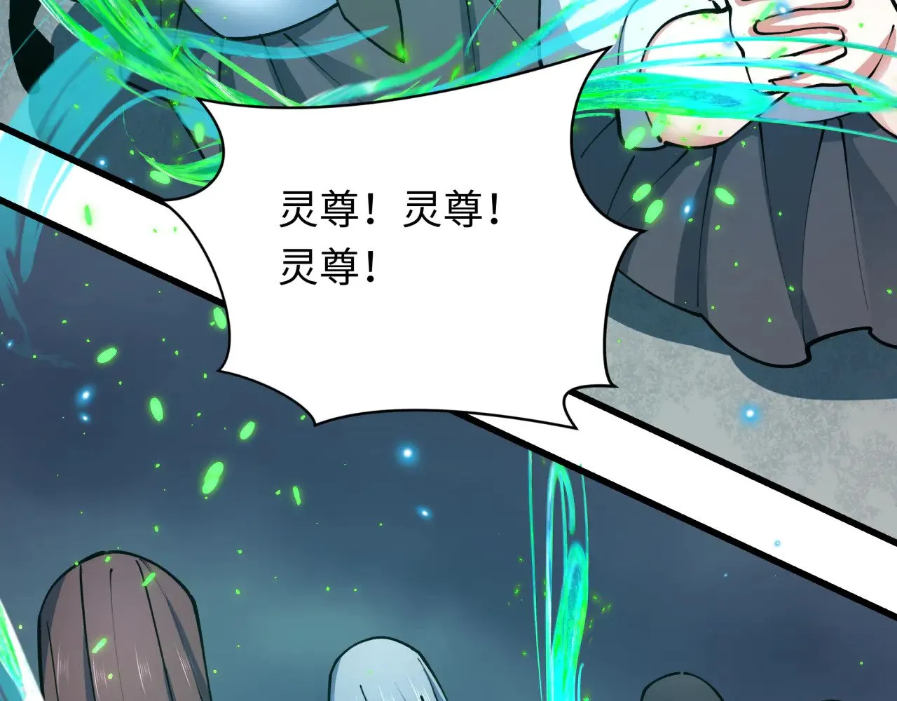 第364话 高丽篇-魔罗化身！22