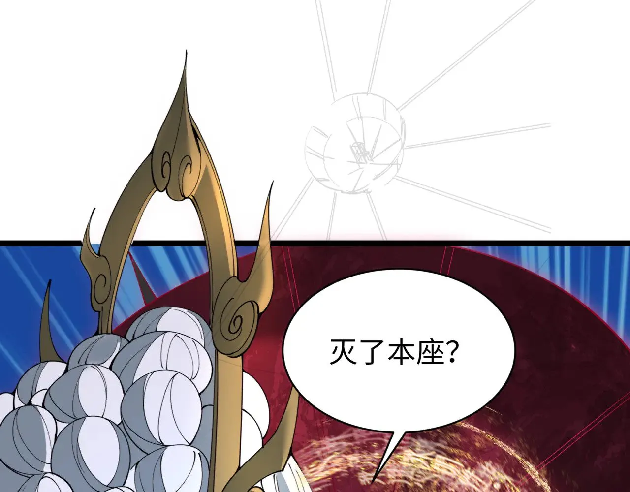 第365话 高丽篇-升阶！狂猿法相！107