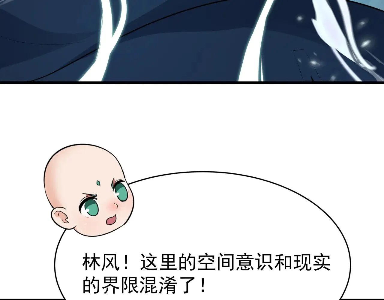 第372话 云梦篇-梦灵湘若曦！7