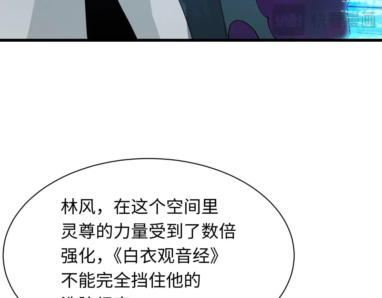 第363话 高丽篇-英灵童童！20