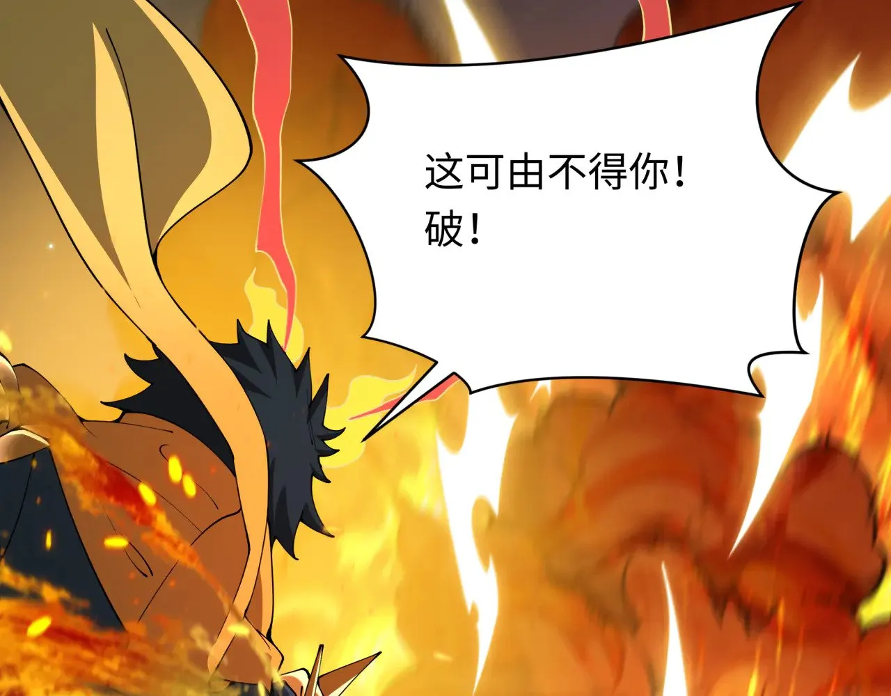 第363话 高丽篇-英灵童童！170