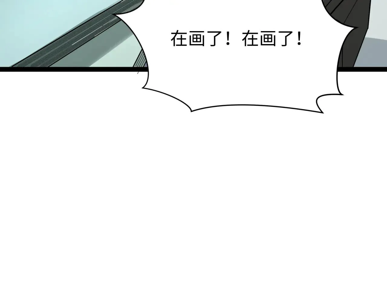 第369话 云梦篇-云梦泽！16