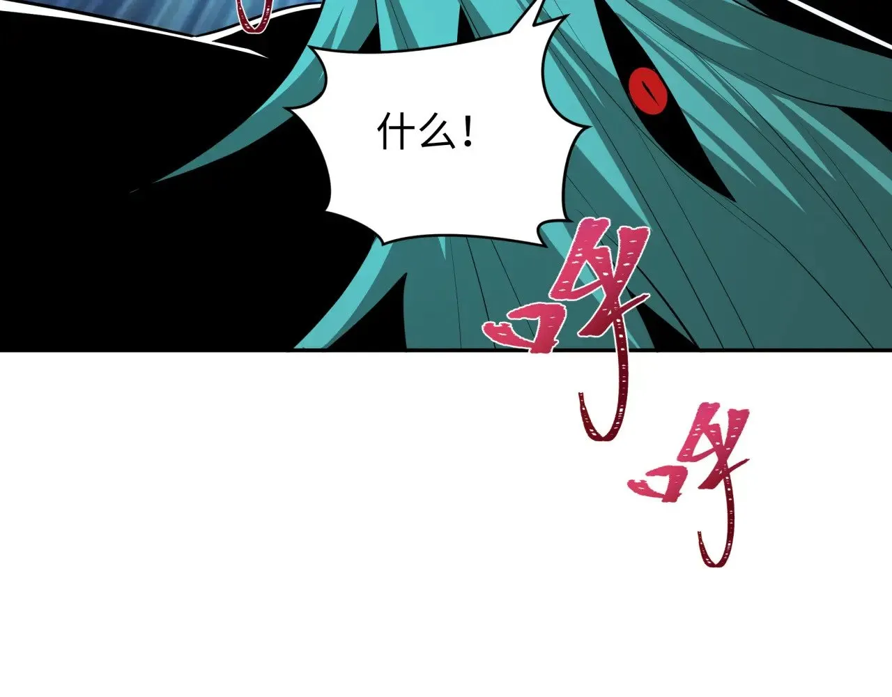 第378话 云梦篇-梦灵觉醒！151
