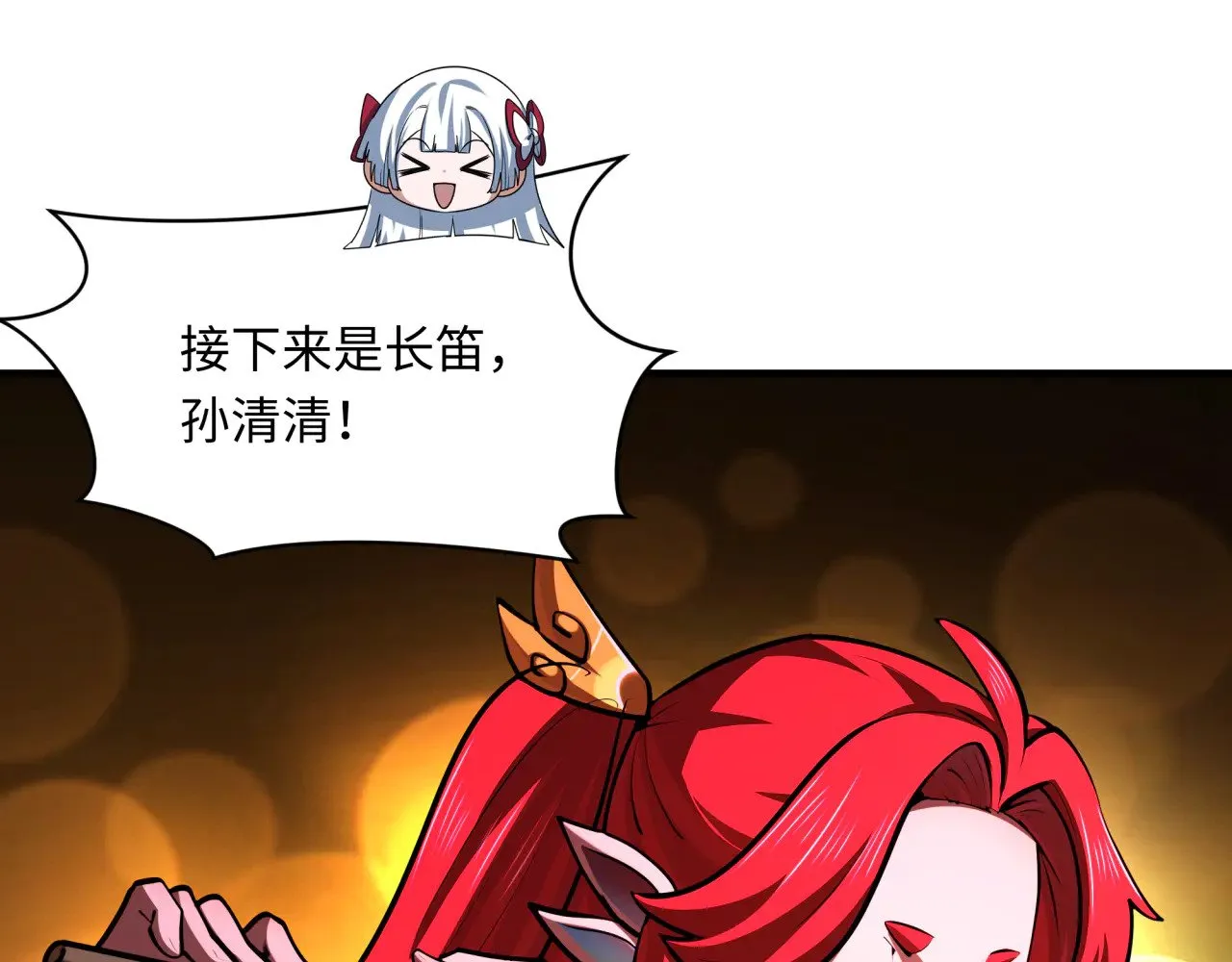 第368话 高丽篇-风主欧巴！125