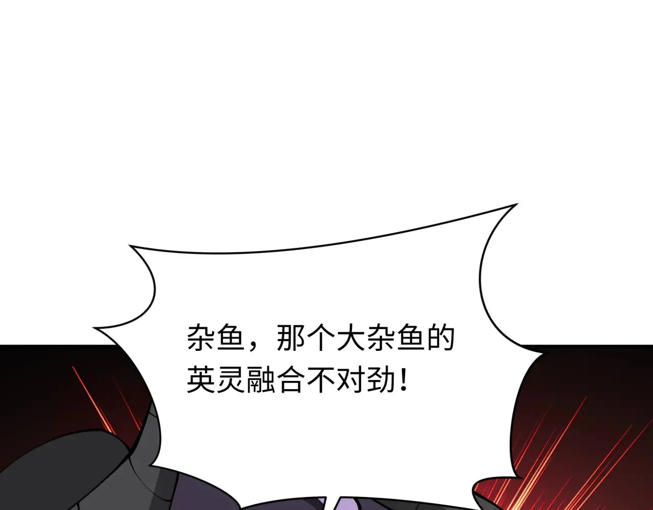 第364话 高丽篇-魔罗化身！65