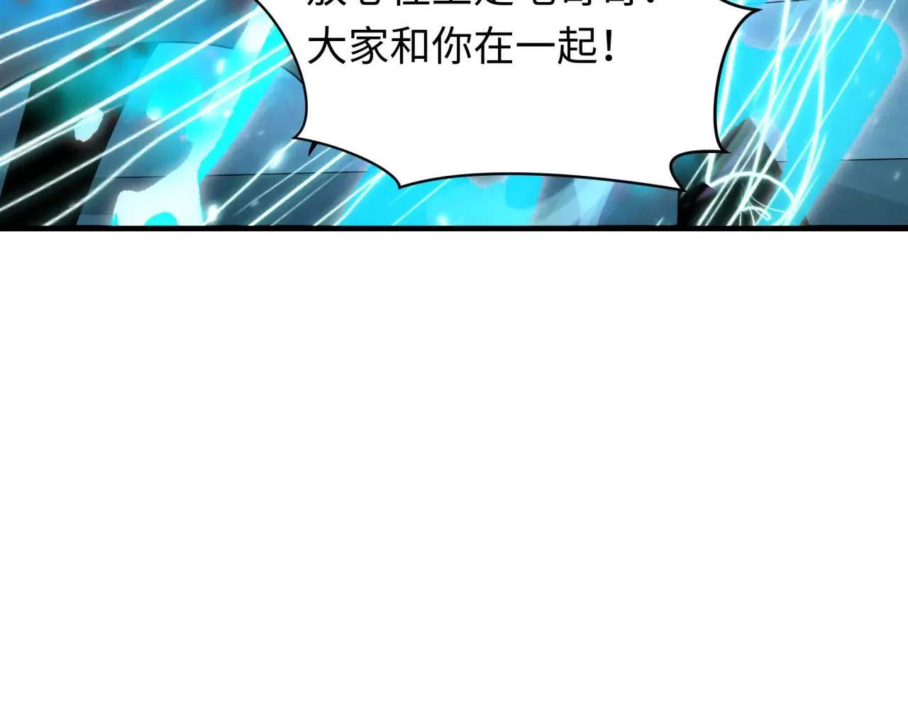第371话 云梦篇-幻梦塔！125