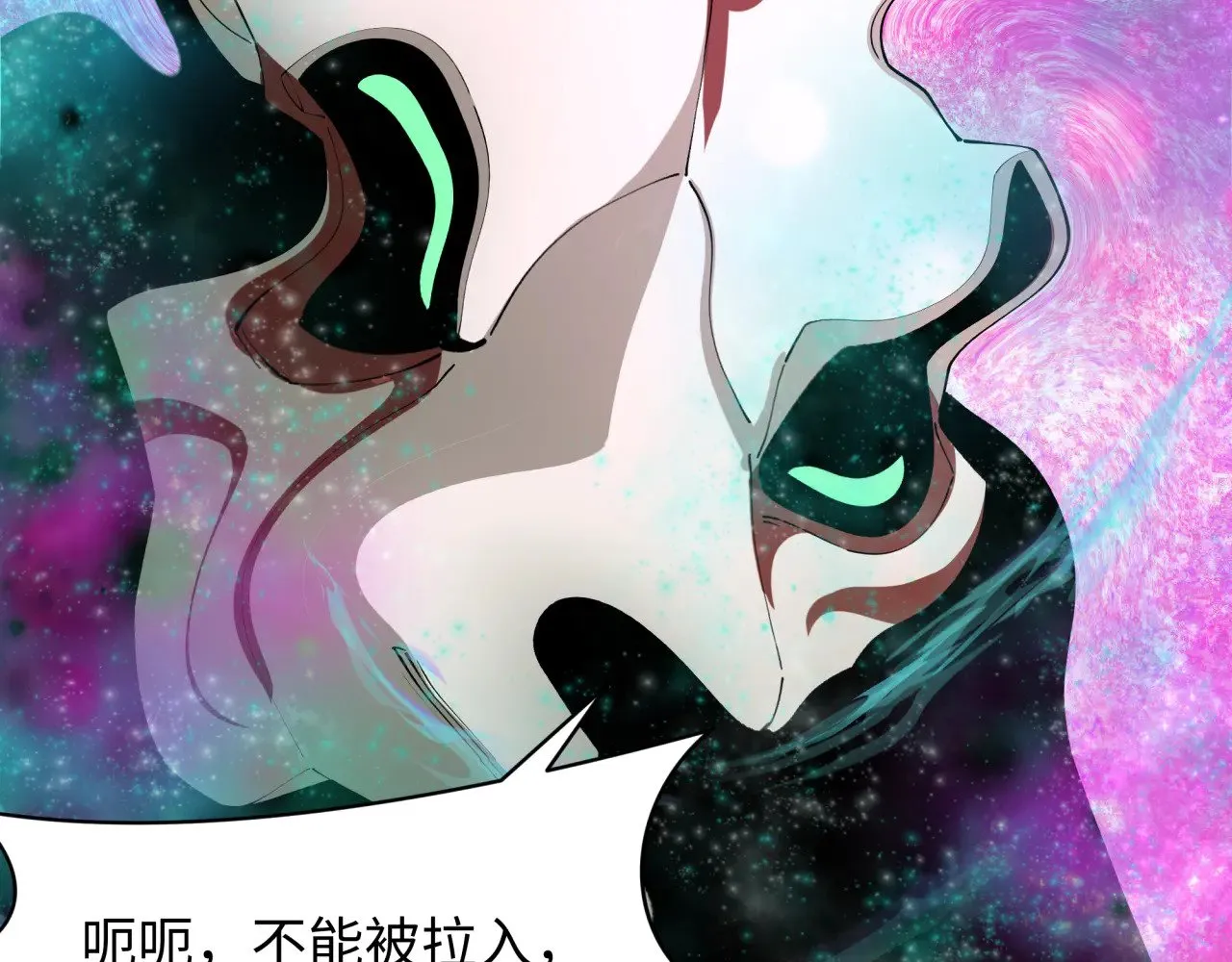 第375话 云梦篇-云梦惊变66