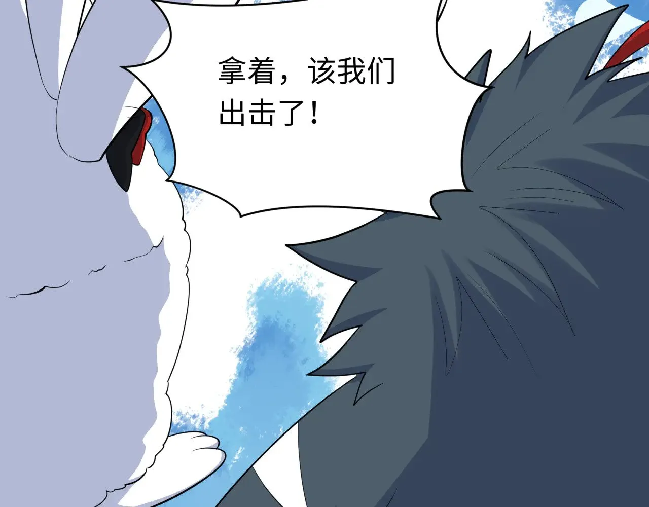 第373话 云梦篇-云梦神战开始！123