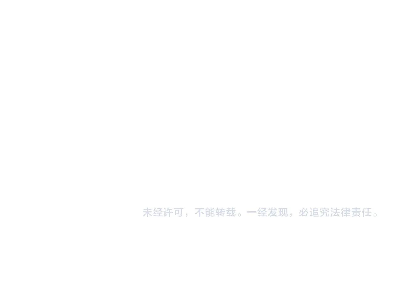第366话 高丽篇-是心动的声音！199
