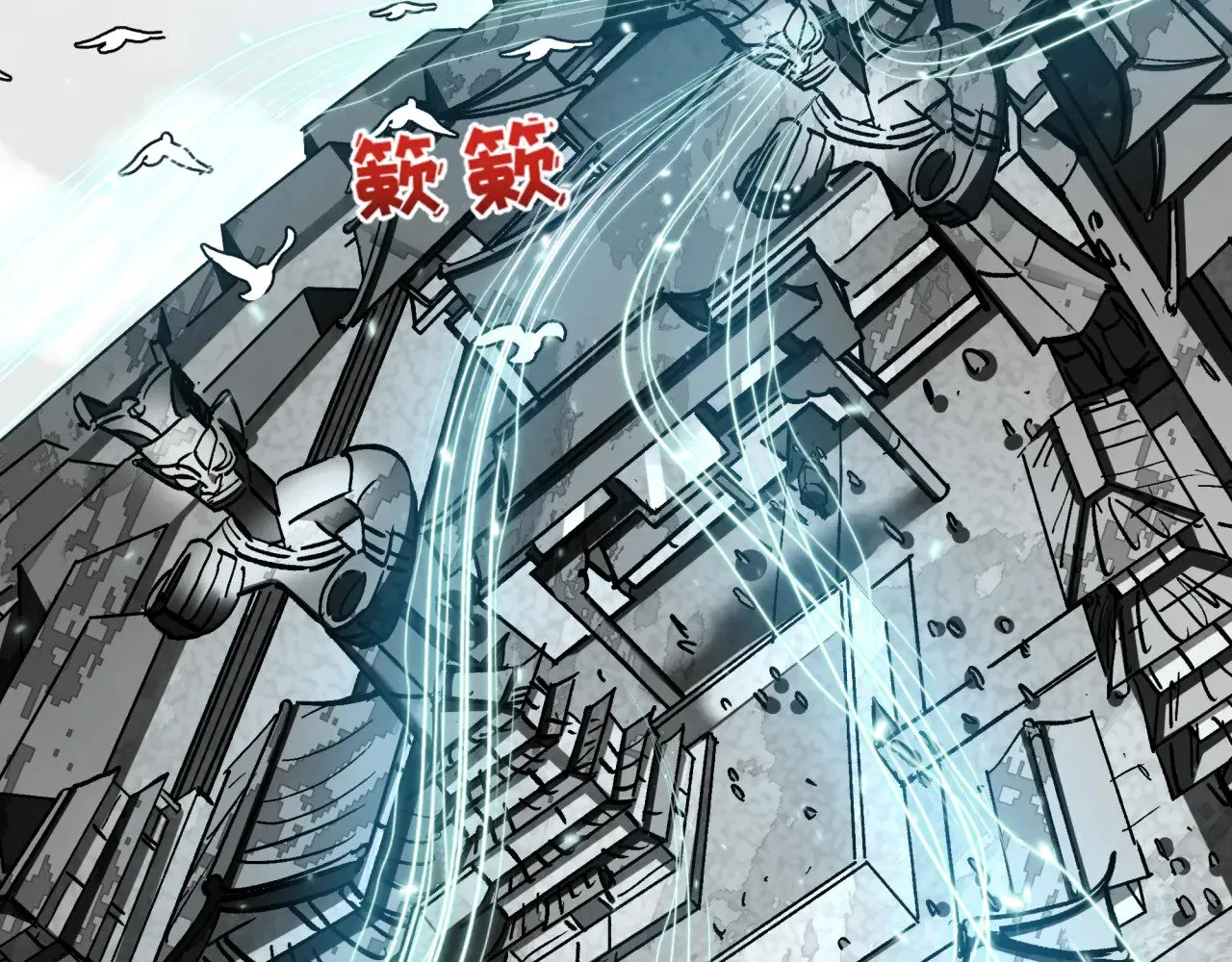 第370话 云梦篇-奇特的云梦国！81