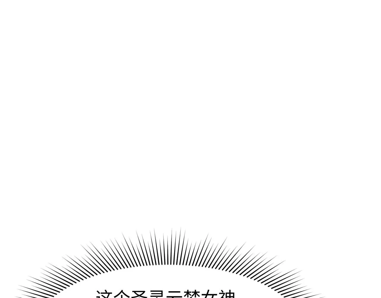 第373话 云梦篇-云梦神战开始！52